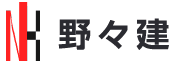 野々建